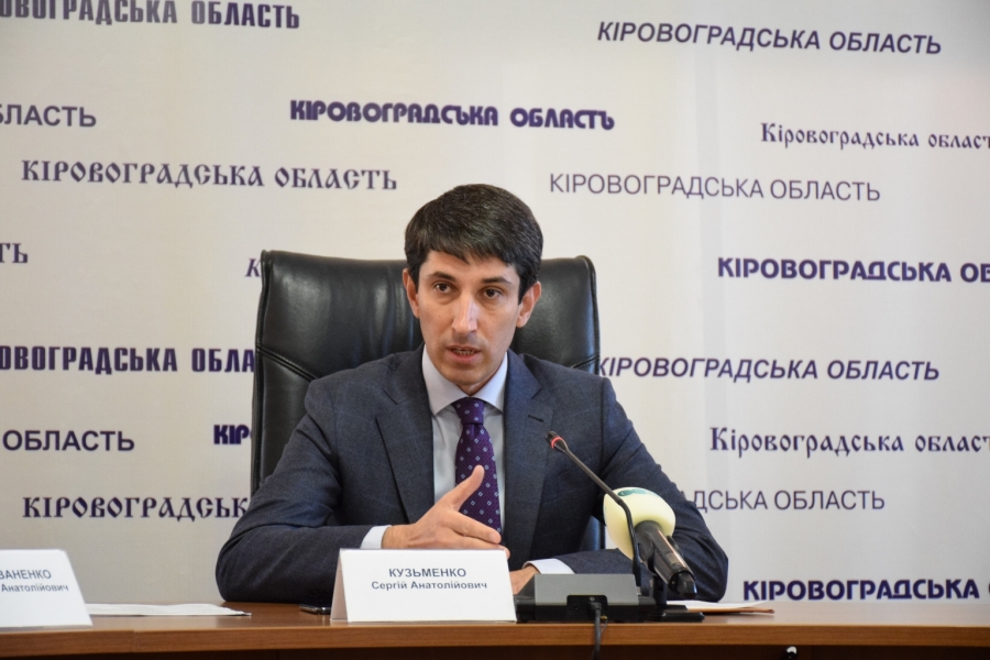 Сергій Кузьменко: Успішне проведення децентралізації – одне з основних завдань держави