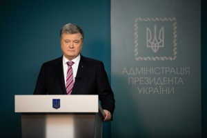 Президент підписав Закон про припинення дії договору про дружбу з Росією