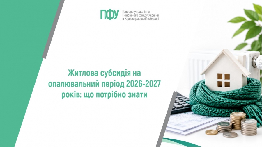 Насамперед нагадаємо, що питання надання грантів регулюються Порядком надання грантів на започаткування або масштабування власної справи, затвердженим постановою Кабінету Міністрів України від 21 червня 2022 року № 738 (зі змінами, далі – Порядок). Відповідно до Порядку умови надання грантів однакові для всіх категорій отримувачів. Але є різниця у максимальному розмірі гранту. Як для започаткування власної справи, так і для її масштабування пунктом 6 Порядку передбачено, що розмір гранту може бути збільшений на 20 відсотків для отримувача, який є власником чинного патенту України на винахід та/або корисну модель, що підтверджується документами (відомостями) з Державного реєстру патентів України. При цьому зазначимо, що предмет такого патенту має бути безпосередньо пов’язаний з реалізацією бізнес-проекту, що фінансується за рахунок гранту.  Попередній матеріал цієї тематики тут: https://www.facebook.com/reel/1378040337827933 #Підтримка_підприємництва Дізнатися більше про послуги Державної служби зайнятості для громадян, пропонуємо тут: https://dcz.gov.ua/people У вас інші запитання сфери зайнятості? Підписуйтесь на сторінку Кіровоградського обласного центру зайнятості у Facebook, щоб не пропустити важливого! Посилання тут: https://www.facebook.com/kiddcz