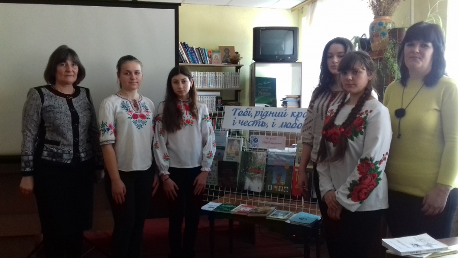 «Тобі,  рідний краю, і честь, і хвала!»