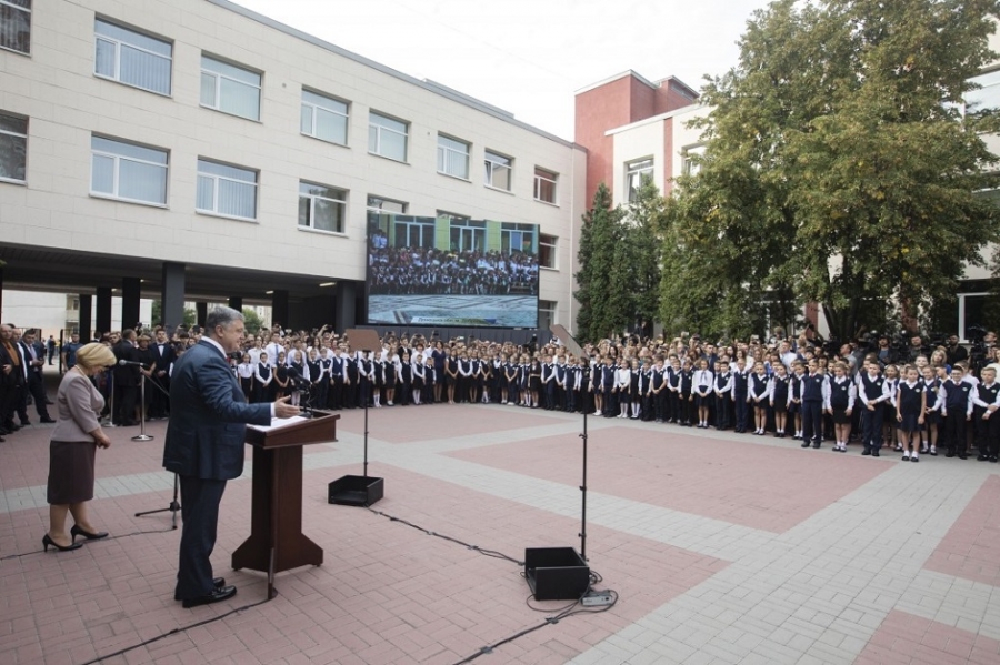 Реформа освіти є пріоритетною, бо є інвестицією в майбутнє України – Президент привітав українців з новим навчальним роком