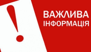 Про реорганізацію районних державних адміністрацій в Голованівському районі