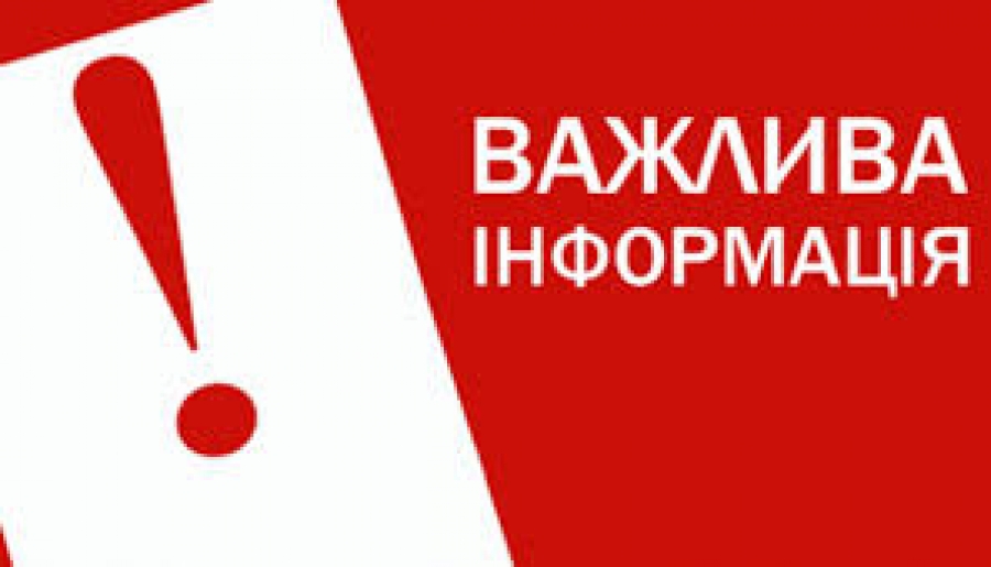 Про реорганізацію районних державних адміністрацій в Голованівському районі