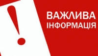Про реорганізацію районних державних адміністрацій в Голованівському районі