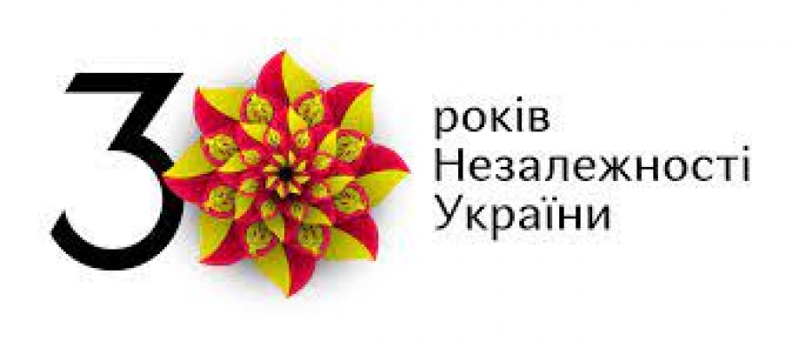Дорогі мешканці Голованівського району!