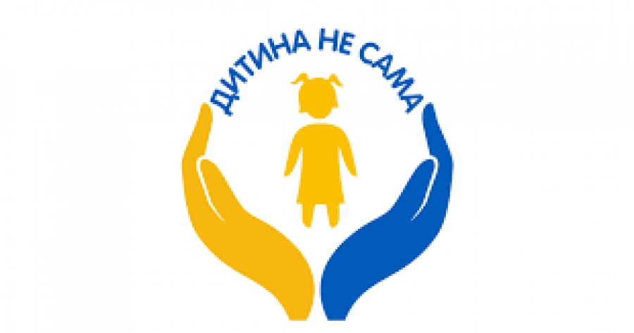 ВАЖЛИВО!