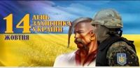 Привітання голови районної державної адміністрації О.Голімбієвського та голови районної ради Б.Кучмія