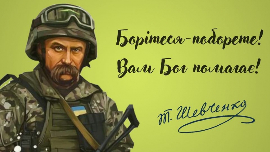 9 та 10 березня 2023 року у всьому світі вшановуватимуть Тараса Шевченка, Великого поета, художника та мислителя.