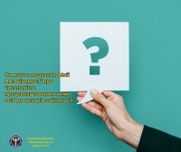 Чи мають подавати філії ПАЗ відомості про чисельність працевлаштованих ними осіб до центрів зайнятості?