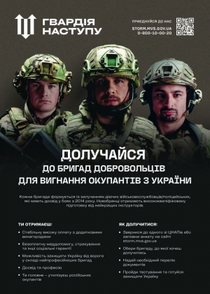5 рекрутингових центрів відкрилося на Кіровоградщині у Центрах надання адміністративних послуг