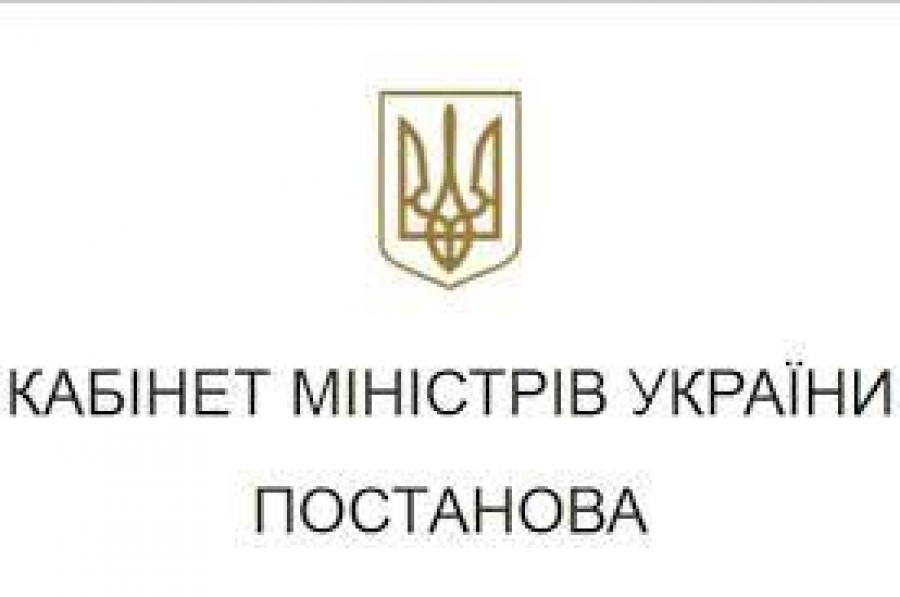 Увага!!!!!