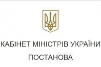 Увага!!!!!