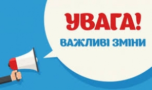 Звернення першого заступника начальника Голованівської районної військової адміністрації щодо ситуації з електропостачанням.
