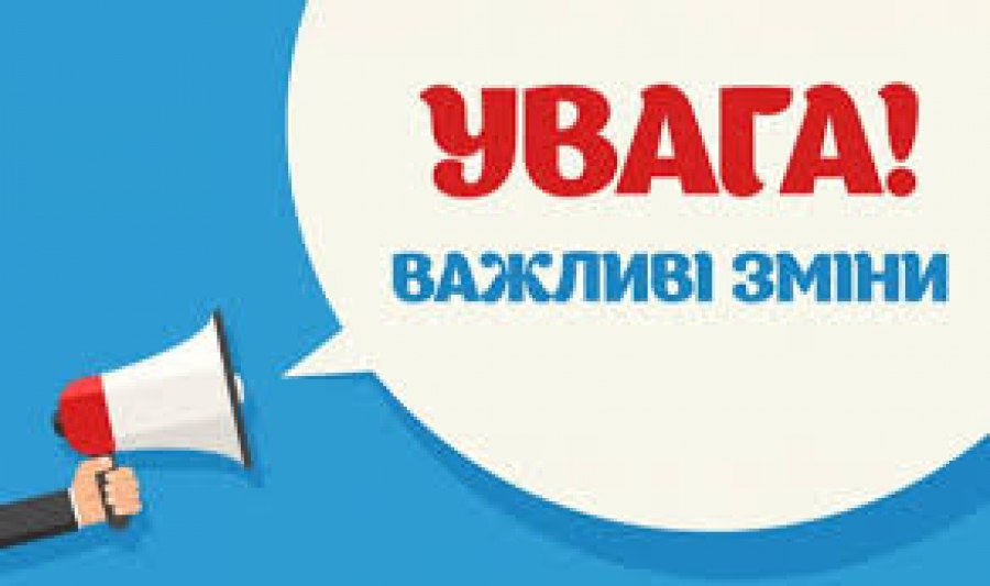 Звернення першого заступника начальника Голованівської районної військової адміністрації щодо ситуації з електропостачанням.