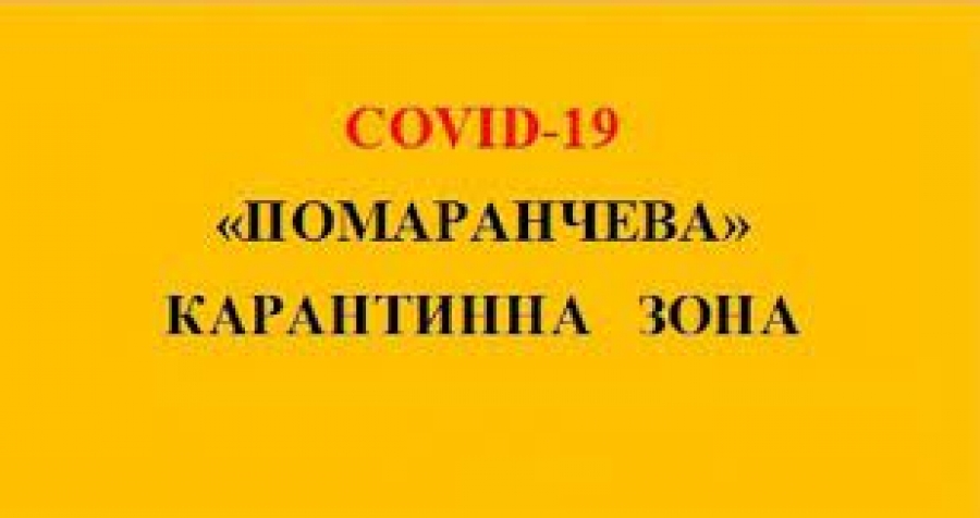 Увага!