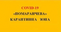 Увага!