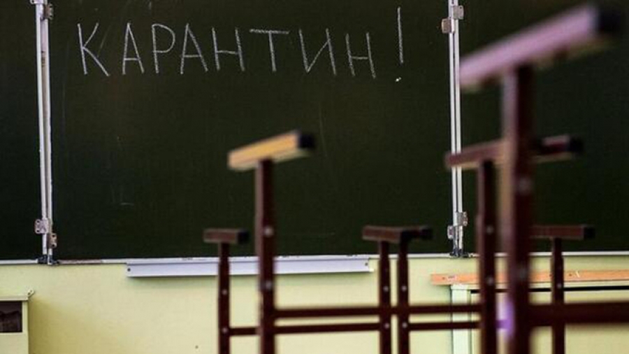 На Кіровоградщині освітнім закладам у «жовтій» зоні рекомендують перейти на дистанційне навчання