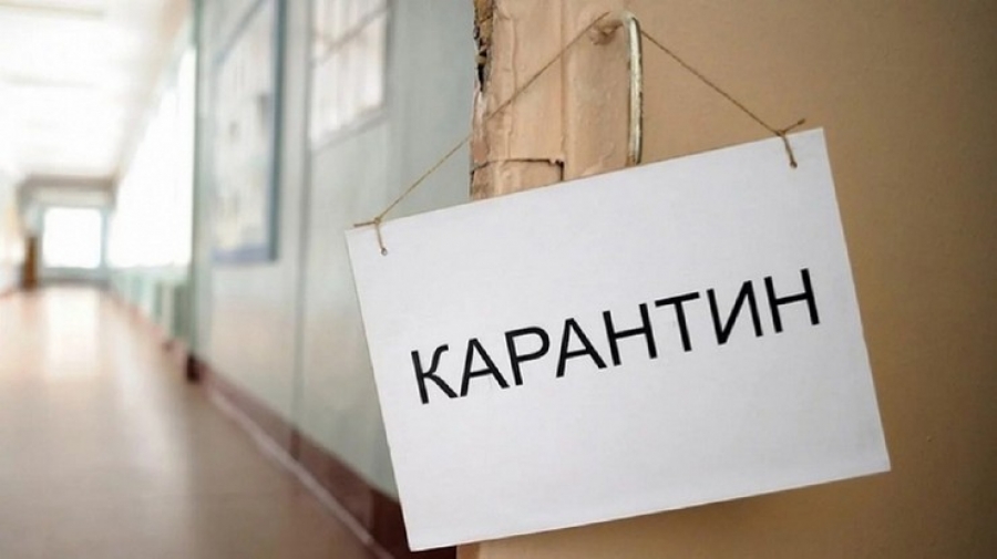 Етапи послаблення протиепідемічних заходів