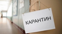 Етапи послаблення протиепідемічних заходів