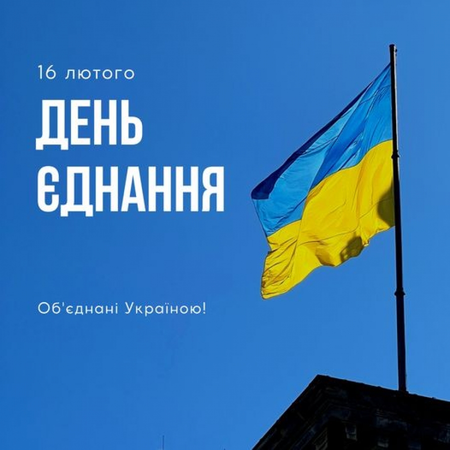 Шановні мешканці Голованівського району!