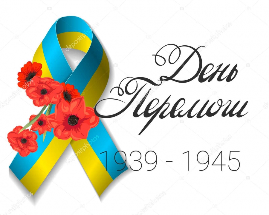Дорогі наші ветерани, шановні жителі Голованівського району!