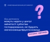 Яку допомогу можуть надати у центрі зайнятості суб’єктам господарювання,  які будують овочесховища/фруктосховища?