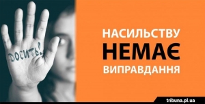 Мобільна бригада соціально-психологічної допомоги