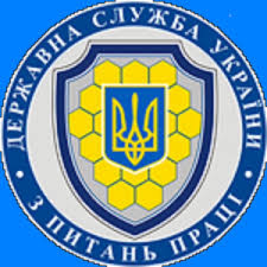 Управління Держпраці проводить заходи у рамках Національного плану спільних дій щодо зниження рівня незадекларованої праці