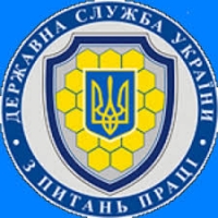 Управління Держпраці проводить заходи у рамках Національного плану спільних дій щодо зниження рівня незадекларованої праці
