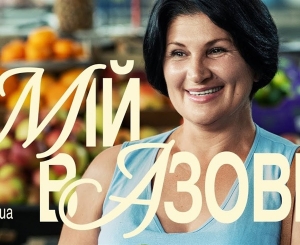Набір в «Азов». Вільний вибір посади і служба без досвіду