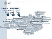 Із 298 ПЛР-тестів - 46 позитивних: статистика за добу