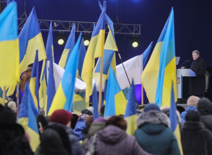 Виступ Президента України з нагоди Дня Соборності України та 100-річчя проголошення Акту злуки УНР та ЗУНР