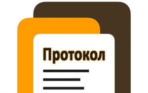 П Р О Т О К О Л  позачергового засідання районної комісії з питань  техногенно-екологічної безпеки та надзвичайних ситуацій