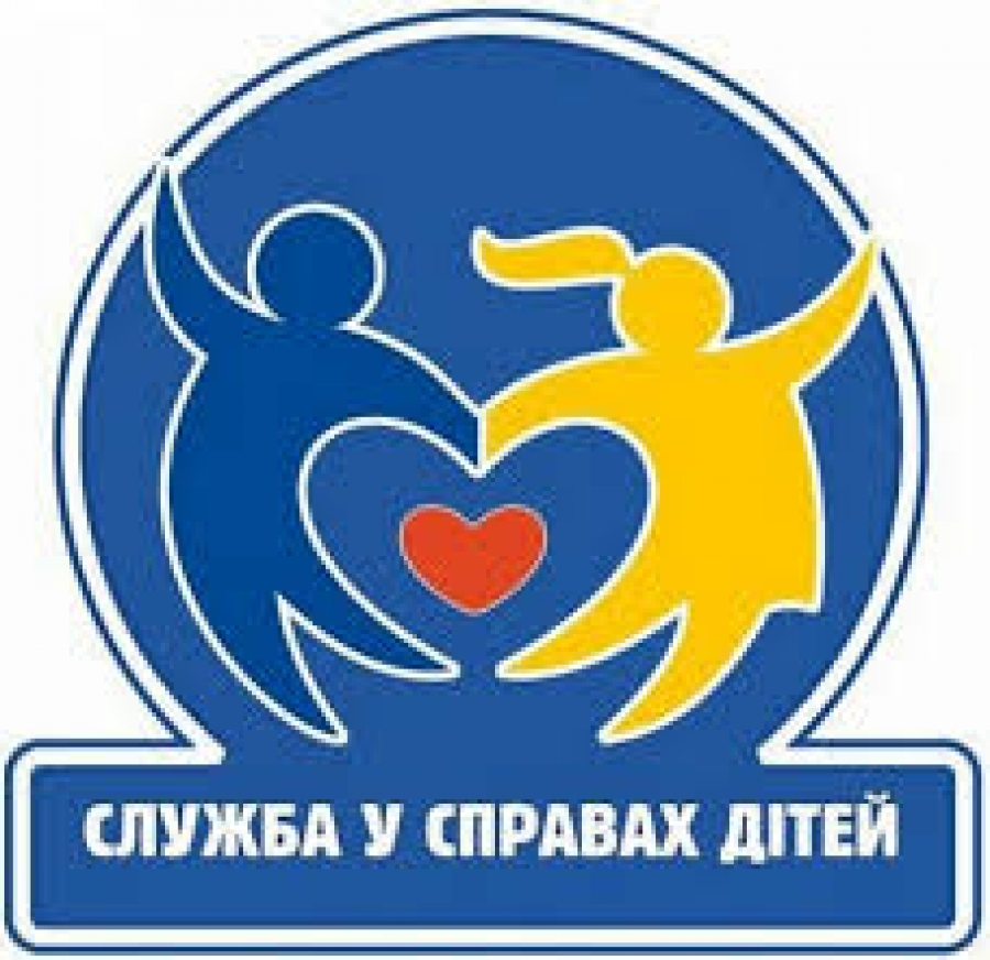 Засідання комісії із захисту прав дитини